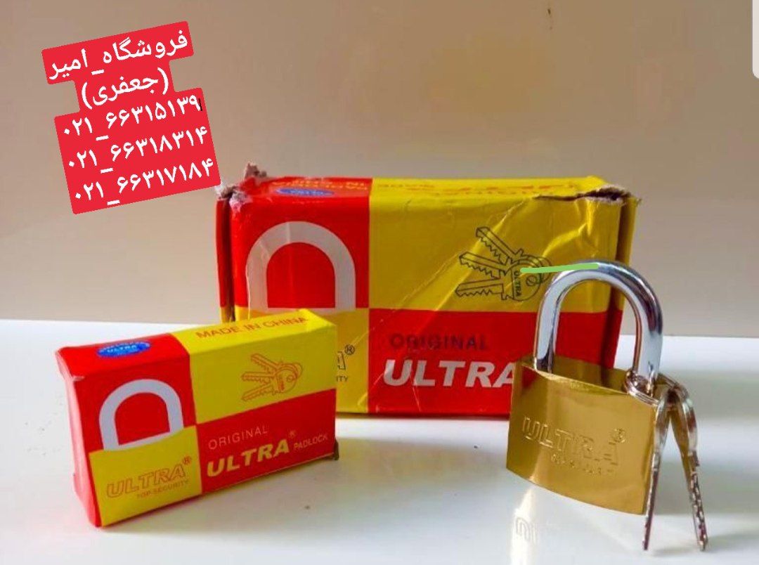 قفل آویز اولترا سنگین میله ضخیمقفل