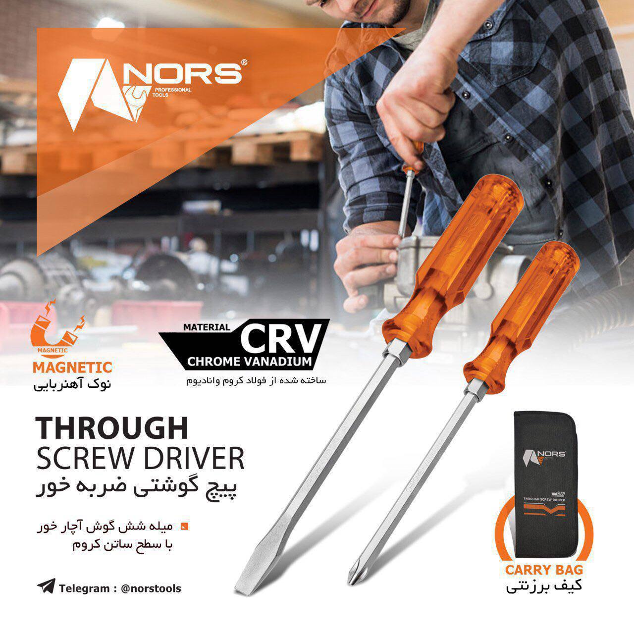 كامل و بى نهايت عالى ( با ابزارآلا