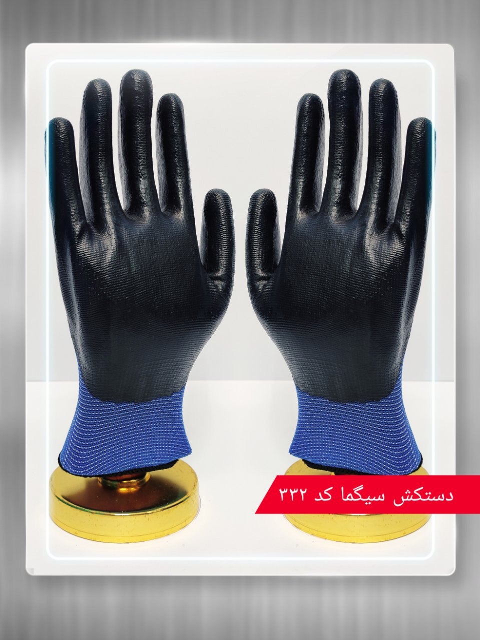 دستکش سیگما کد332بافت :13G_پلی اس