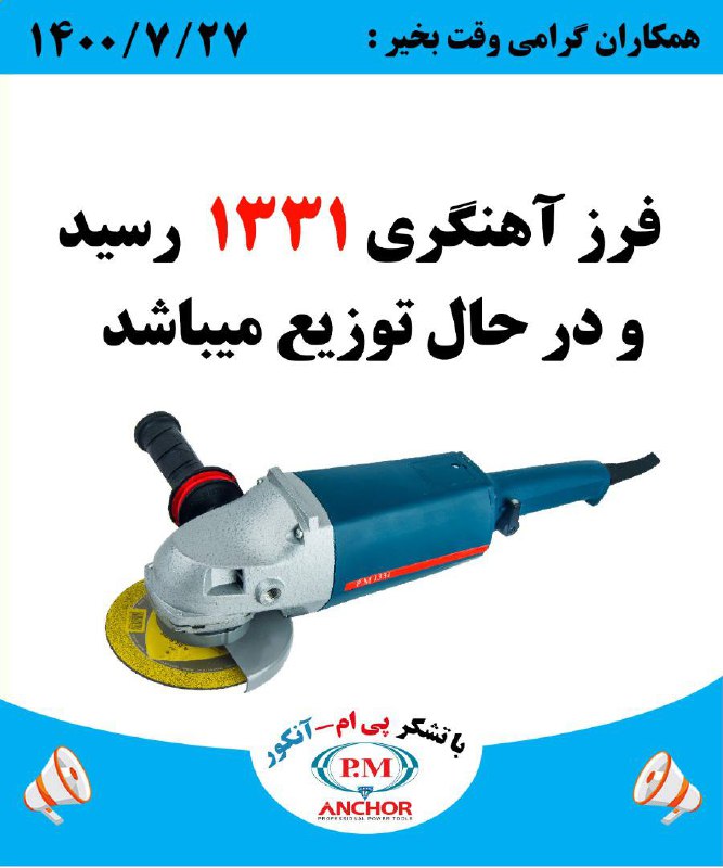 قیمت خاص برای تعداد ۲۰عدد به بالا .