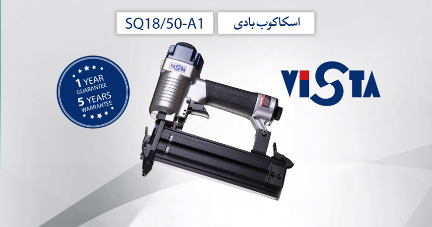 اسكاكوب