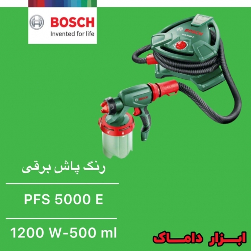 دستگاه رنگ پاش برقی بوشPFS 5000 E