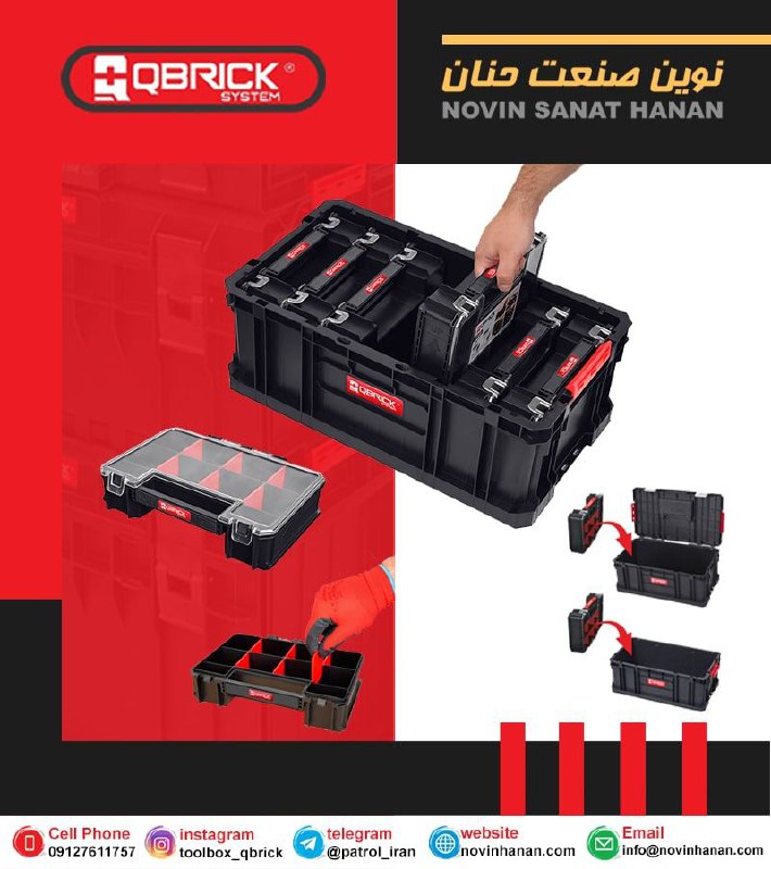 بهترینها را از ما بخواهیدنوین صنع