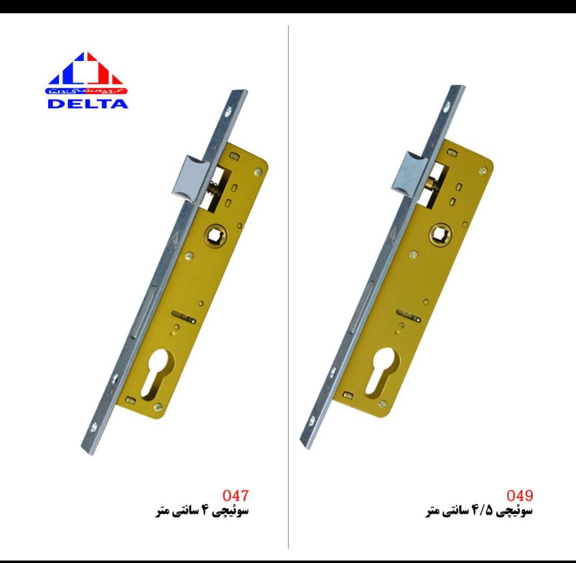 پخش انواع قفل های دلتا کاویان فروش