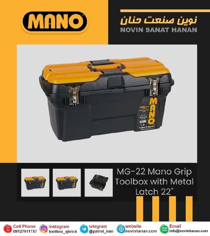 بهترینها را از ما بخواهیدنوین صنع