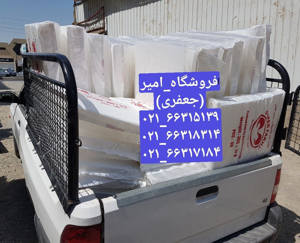 تخته ماله پلاستیکی فخرشفاف مواد نو