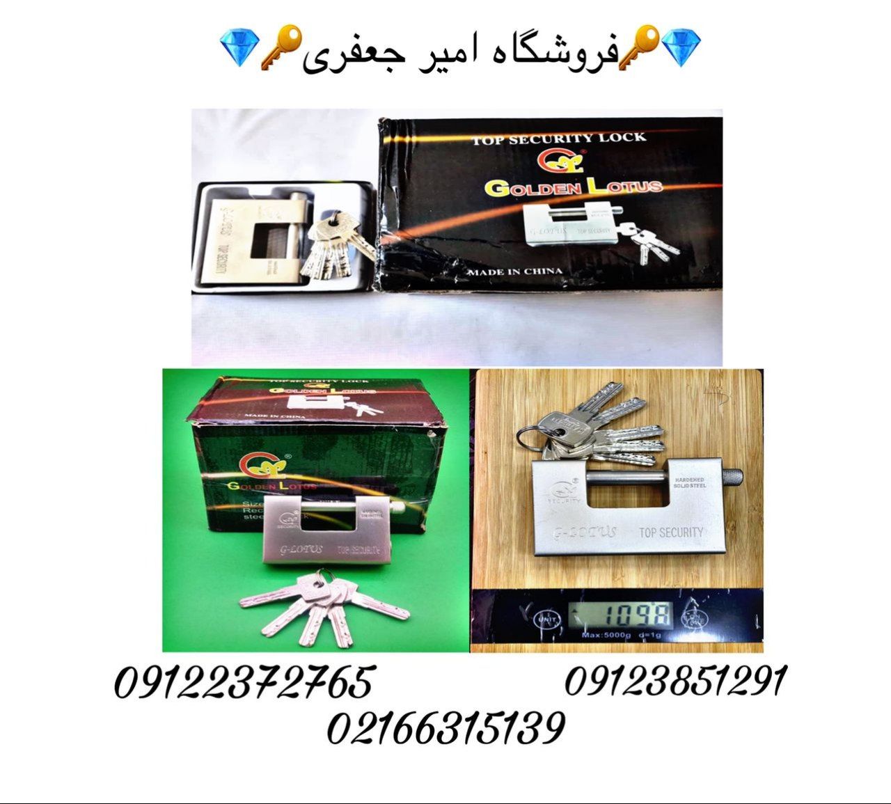 پخش دسته اول مستقیم از چین و دبیق