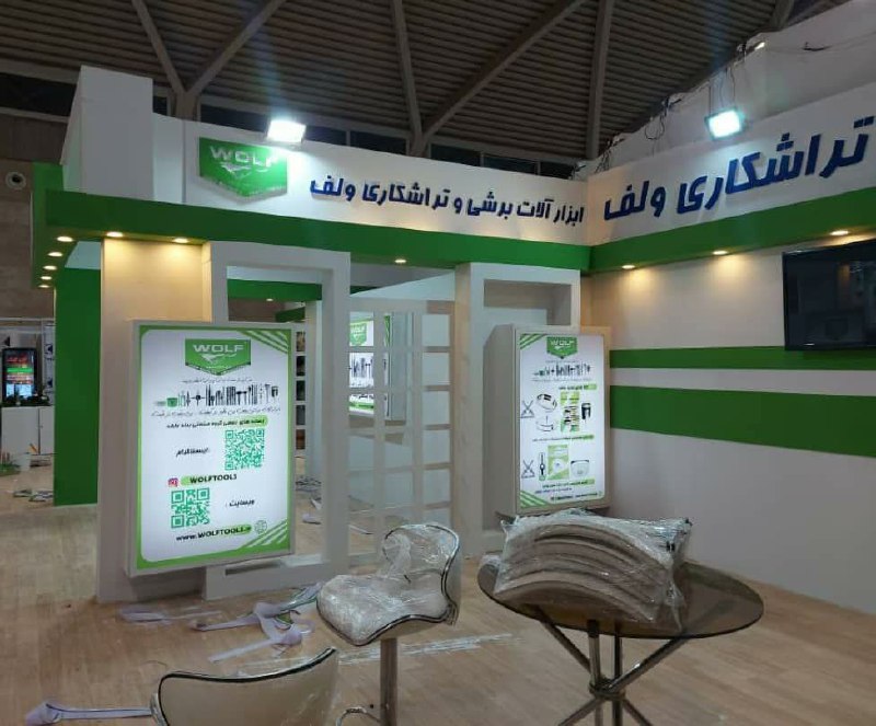 همه دعوتید !به چهارمین نمایشگاه بی