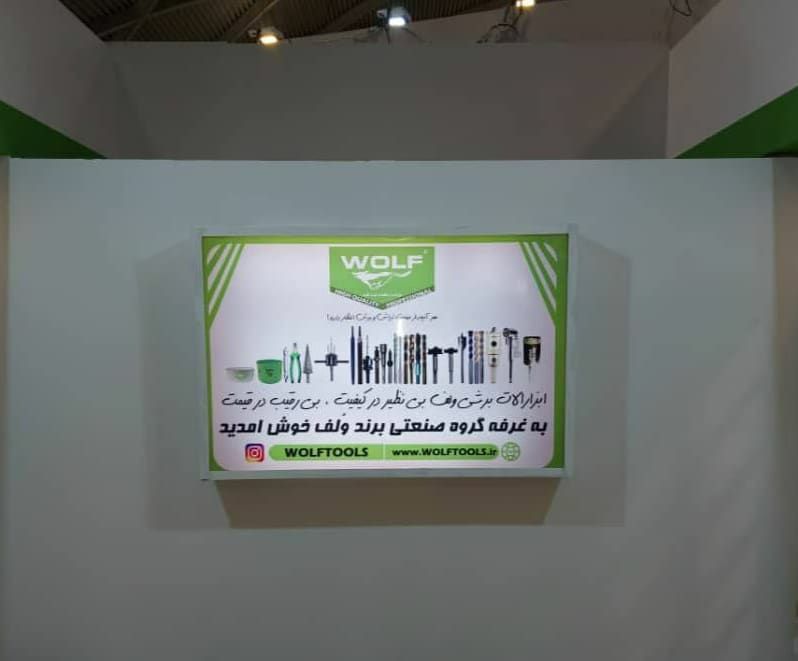 همه دعوتید !به چهارمین نمایشگاه بی