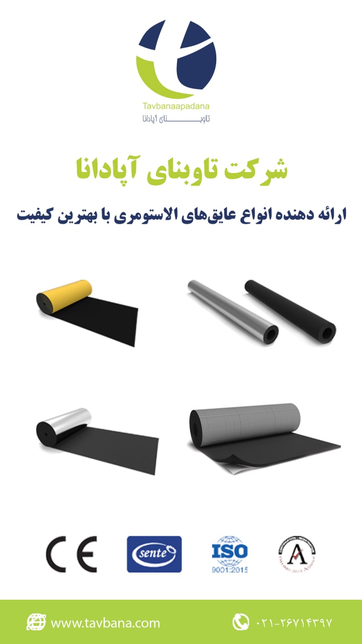 ️ 02126714397 