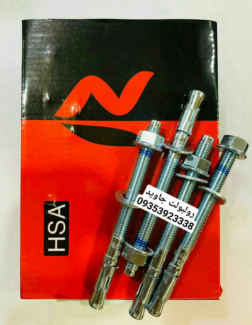 پخش انواع رولبولت HSA و انکربولت HK