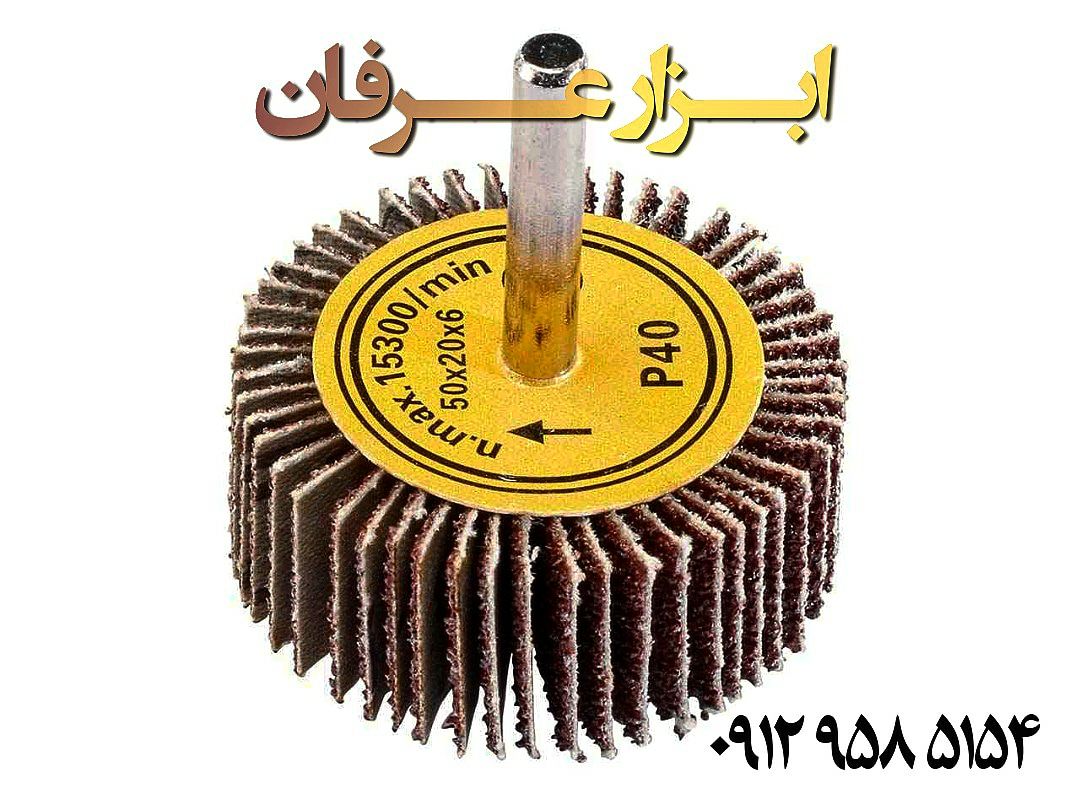 با عرض سلام و خسته نباشیدپخش و ت