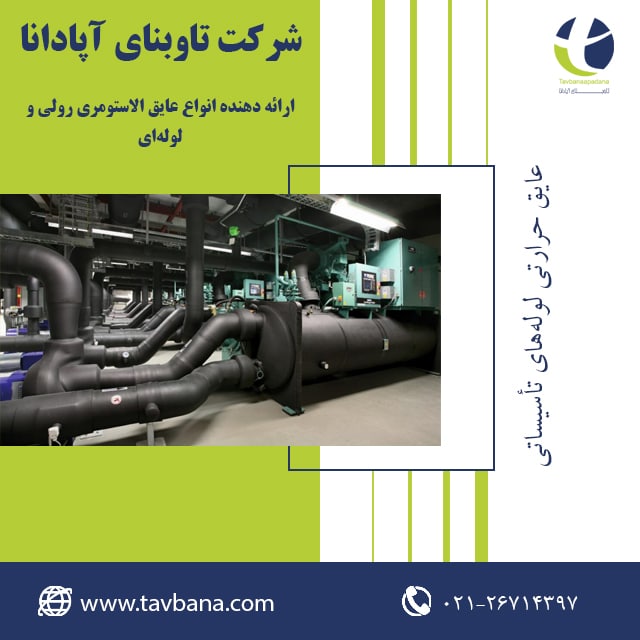 ️ 02126714397 