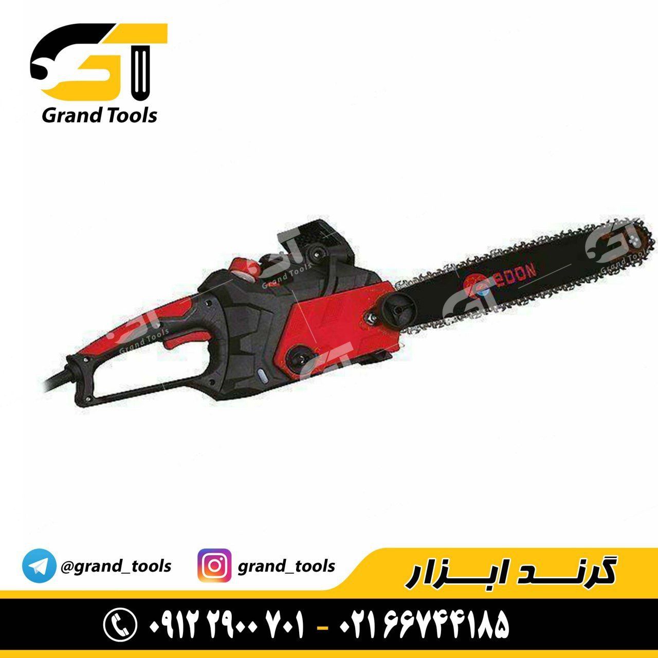 اره برقی ادونeDONE 40 سانتکارتن 