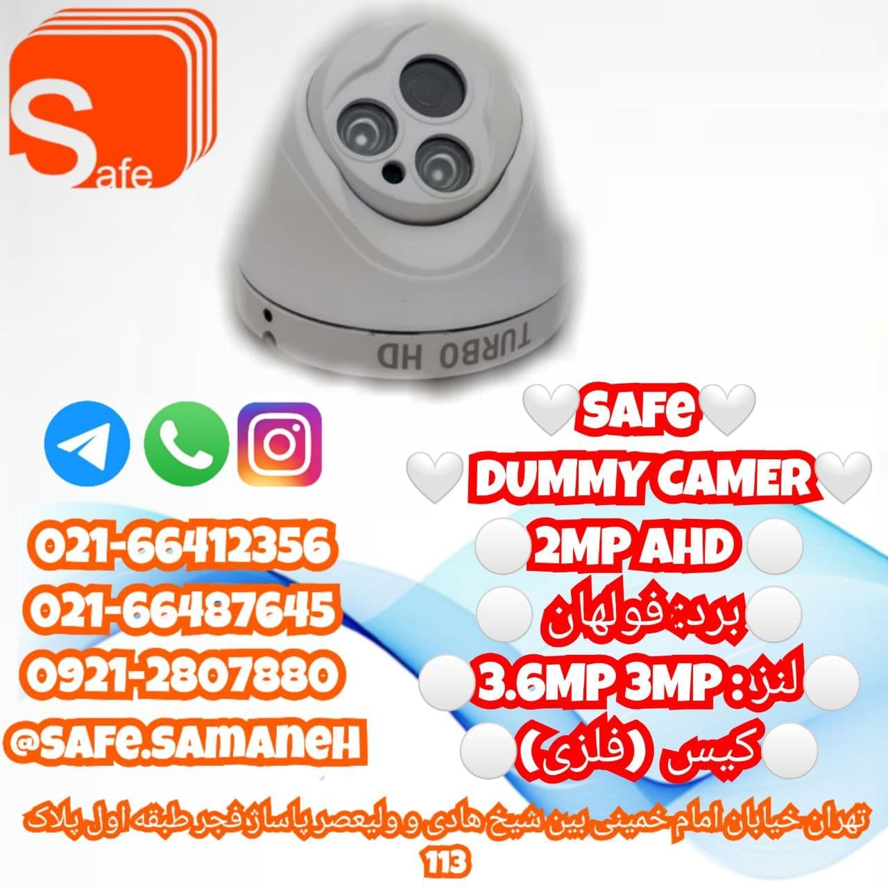 ?Safe samaneh??DUMMY CAMERA?2MP A
