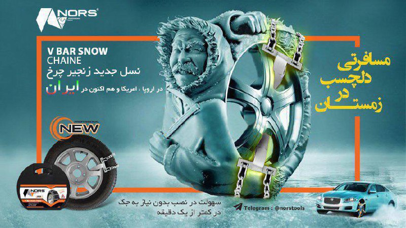 كامل و بى نهايت عالى ( با ابزارآلا