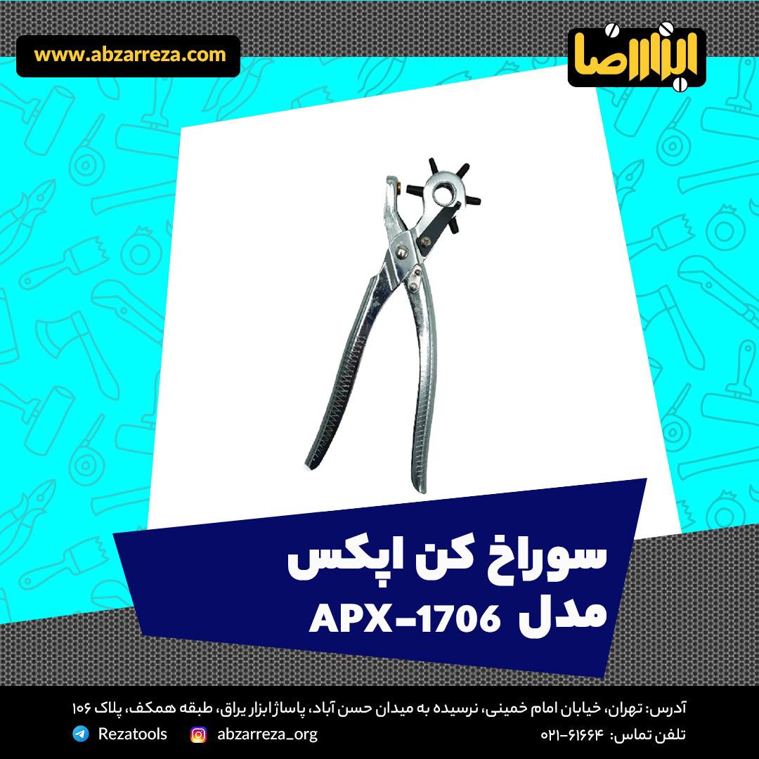 ️ ابزار فروشی آنلاین ابزاررضا ️ 