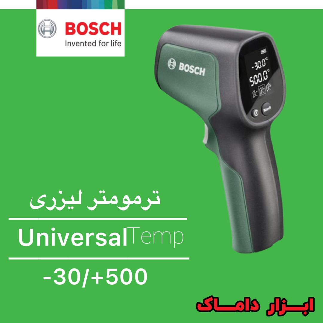 ترمو متر لیزری بوش مدلUiversal Temp