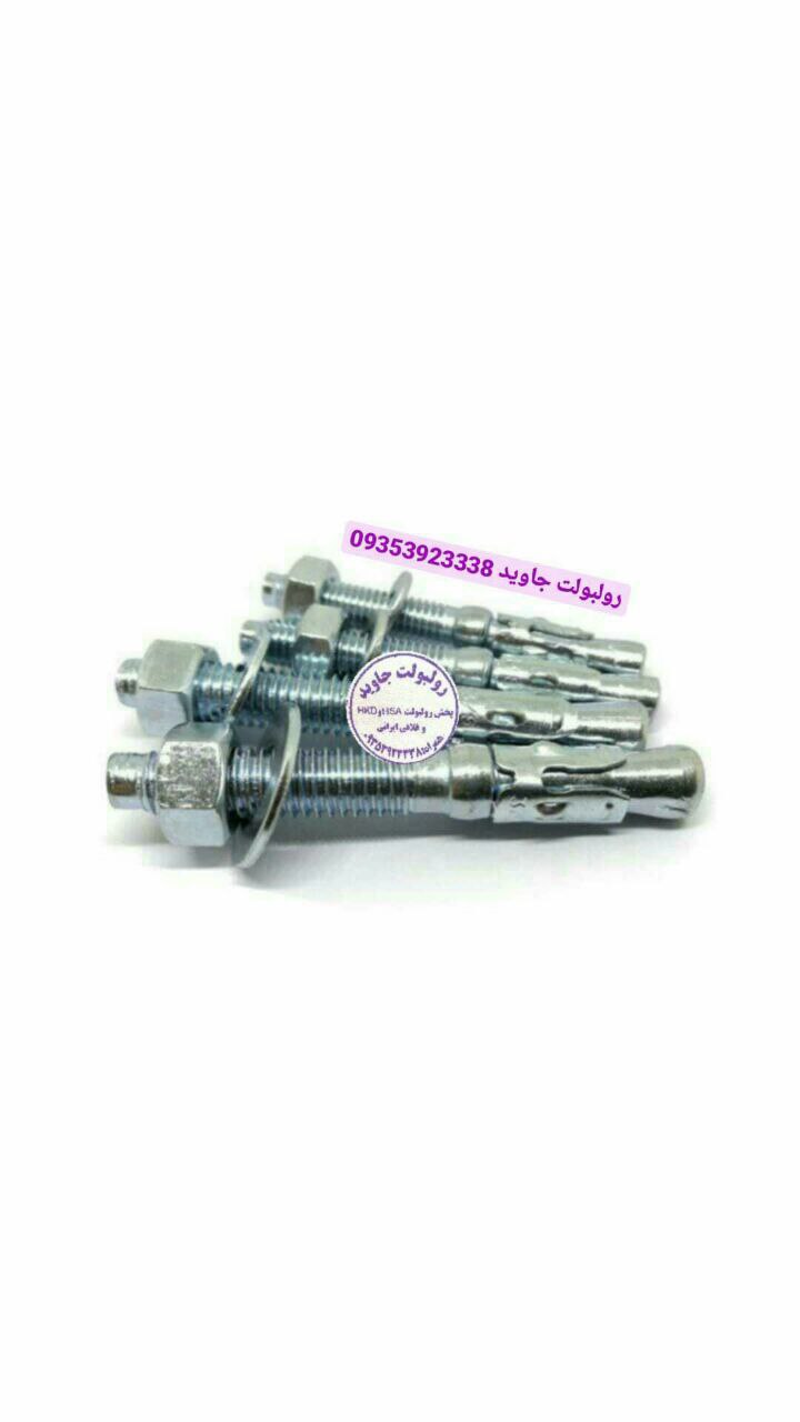 پخش انواع رولبولت HSA و انکربولت HK
