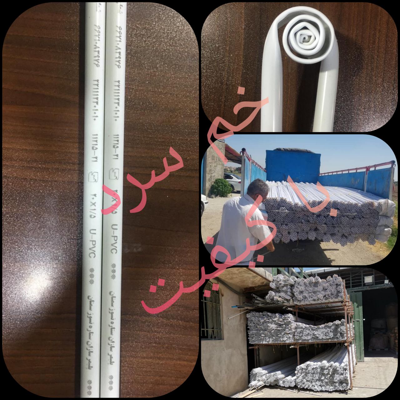 لوله های خم سرد با کیفیت چاپ روی ل