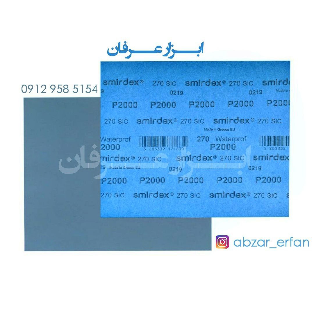 با عرض سلام و خسته نباشیدسنباده پ