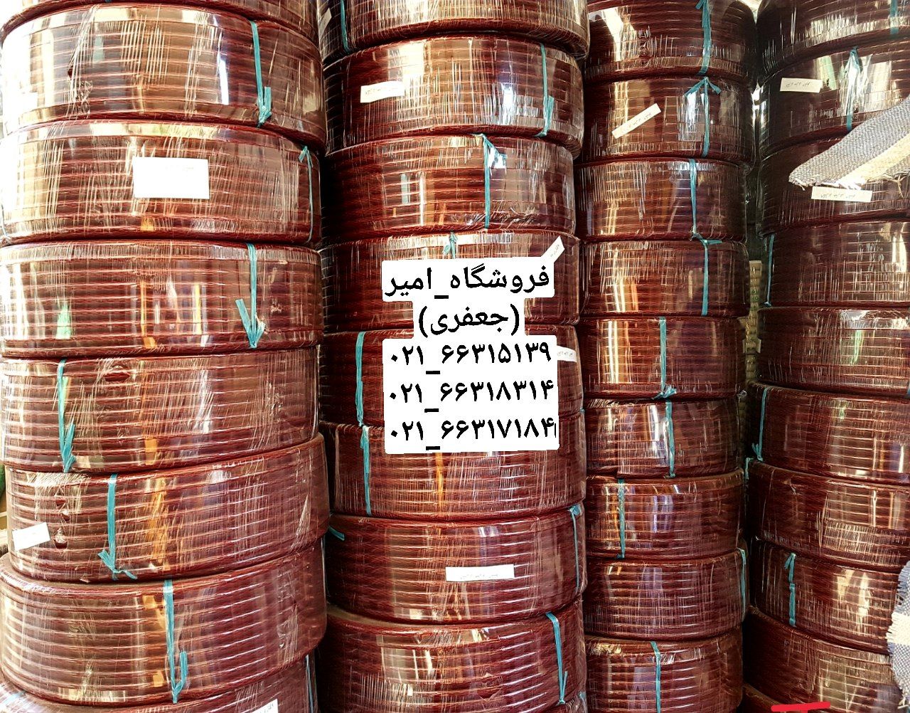 شیلنگ گاز ماری رسیدوزن خالص ۶ کیلو