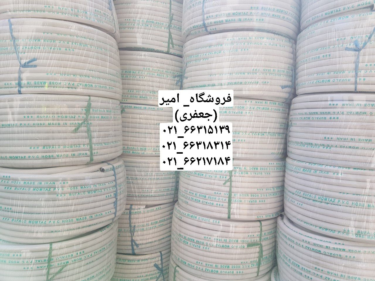 شیلنگ گاز سفید یخچالی رسیدوزن خالص