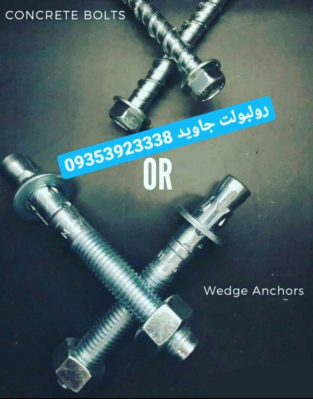 پخش انواع رولبولت HSA و انکربولت HK