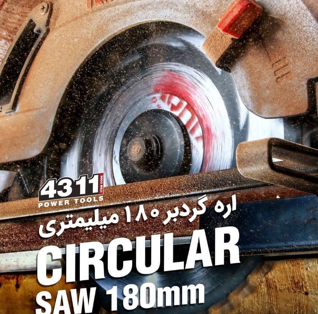 اره گردبر 4311 رونیکس (180 میلی متر