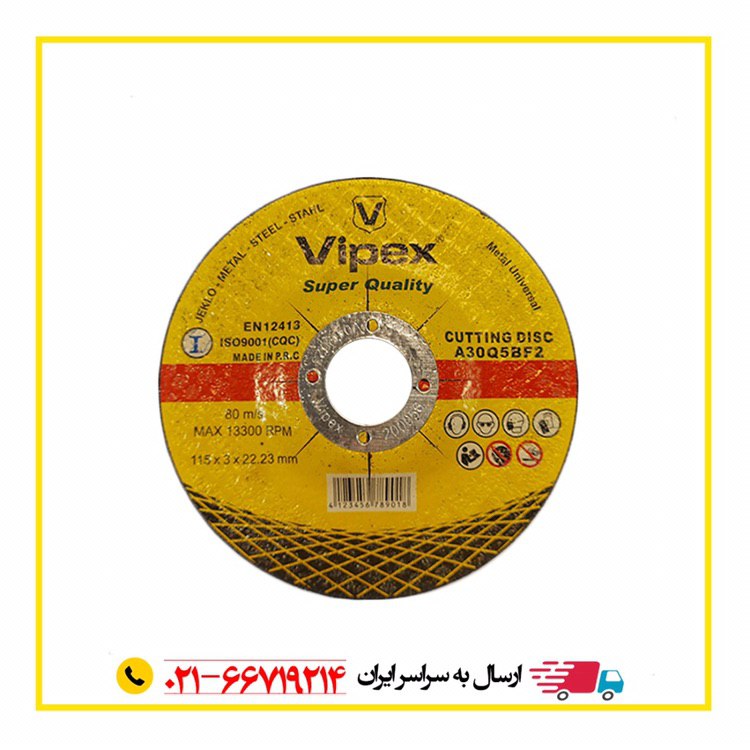 ️مگى ابزارصفحه سنگ ويپكسبا قيمت م