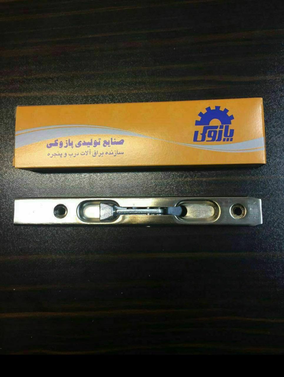 کشو کلنگی پازوکی قیمت استثناییکوت