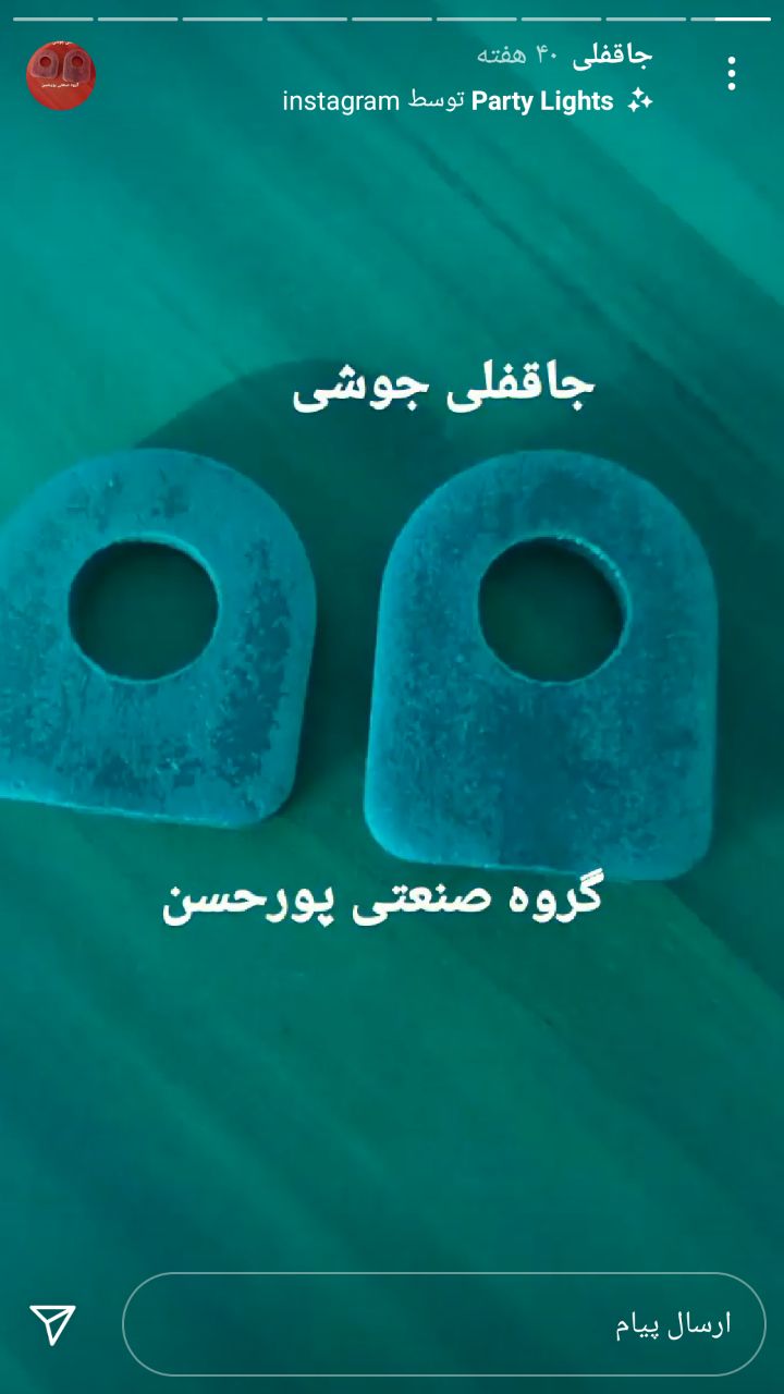 با سلام و احترام خدمت همکاران گرامی