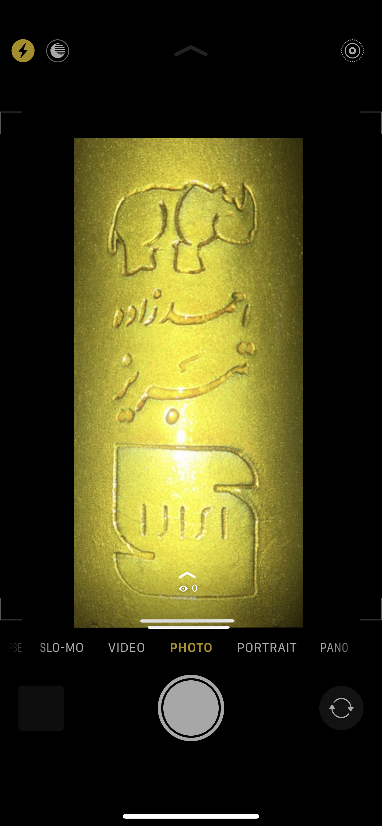 تولید ملی افتخار ملی