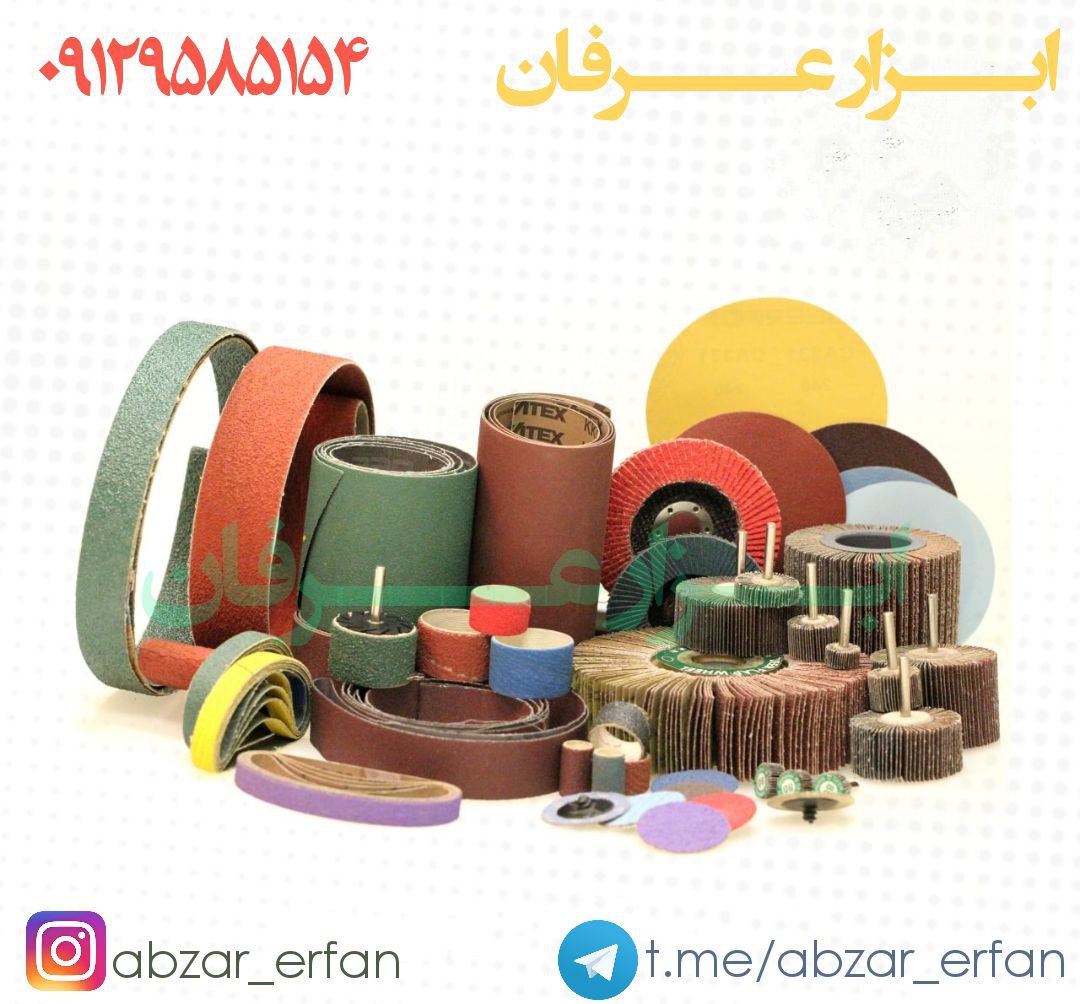 با عرض سلام و خسته نباشید ️️ابزار