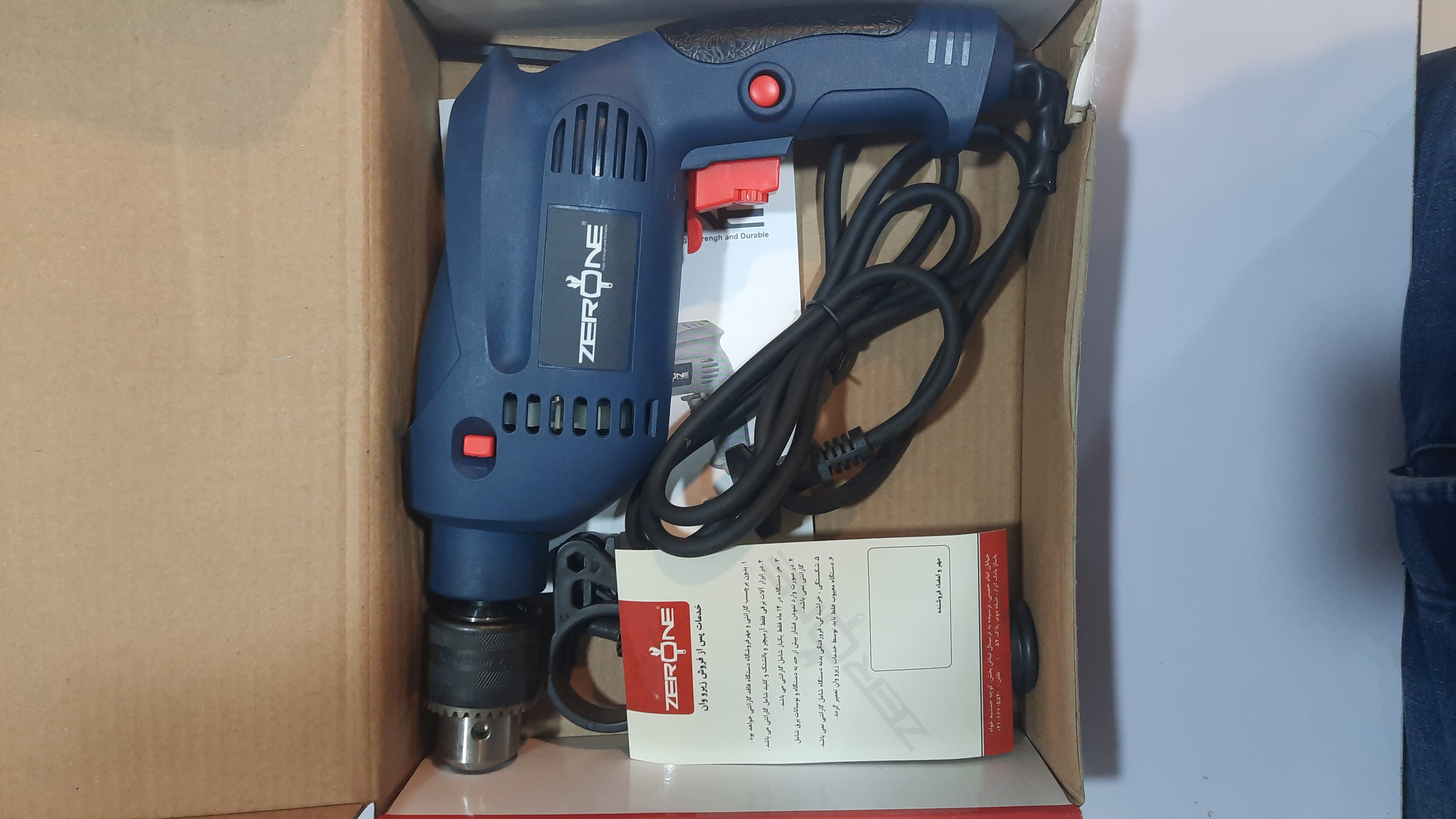 دریل ۱۳ چکشی