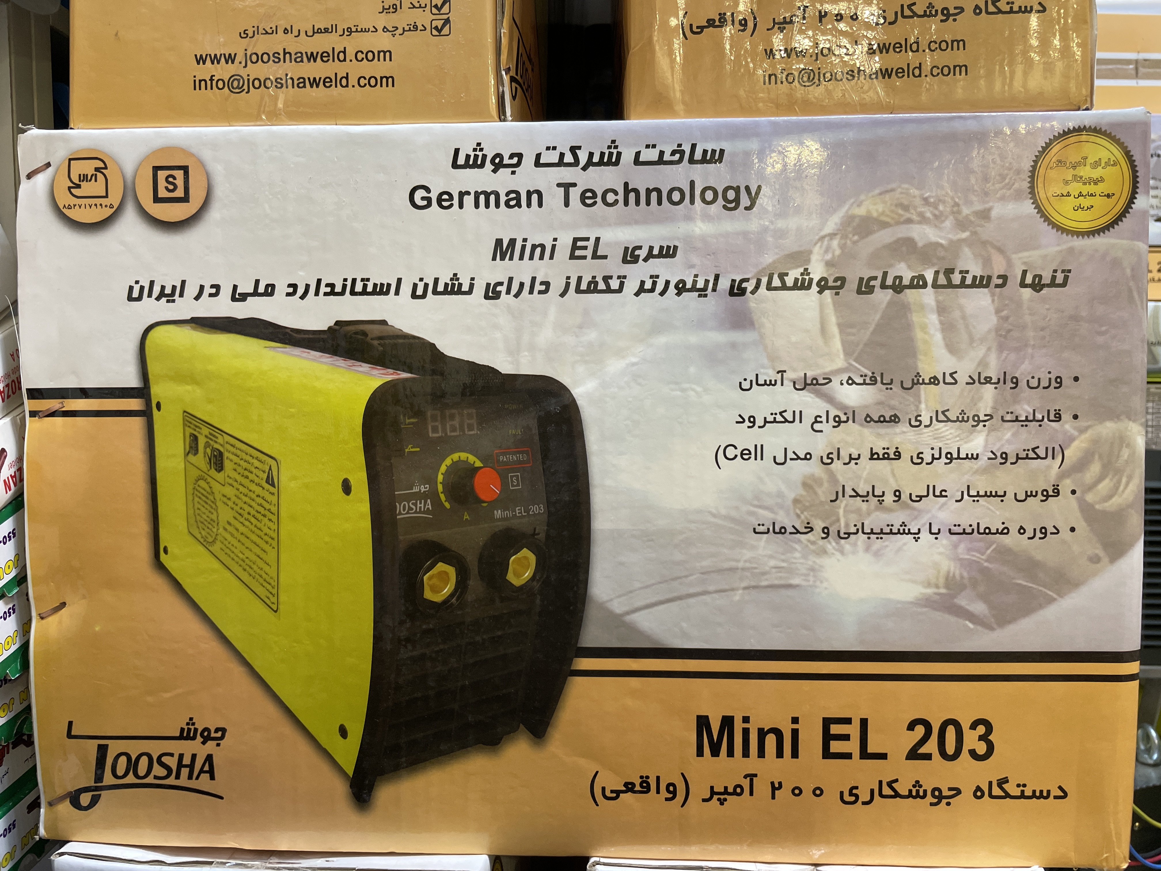 اينورتر جوشكارى ٢٠٣ گام الكتريك