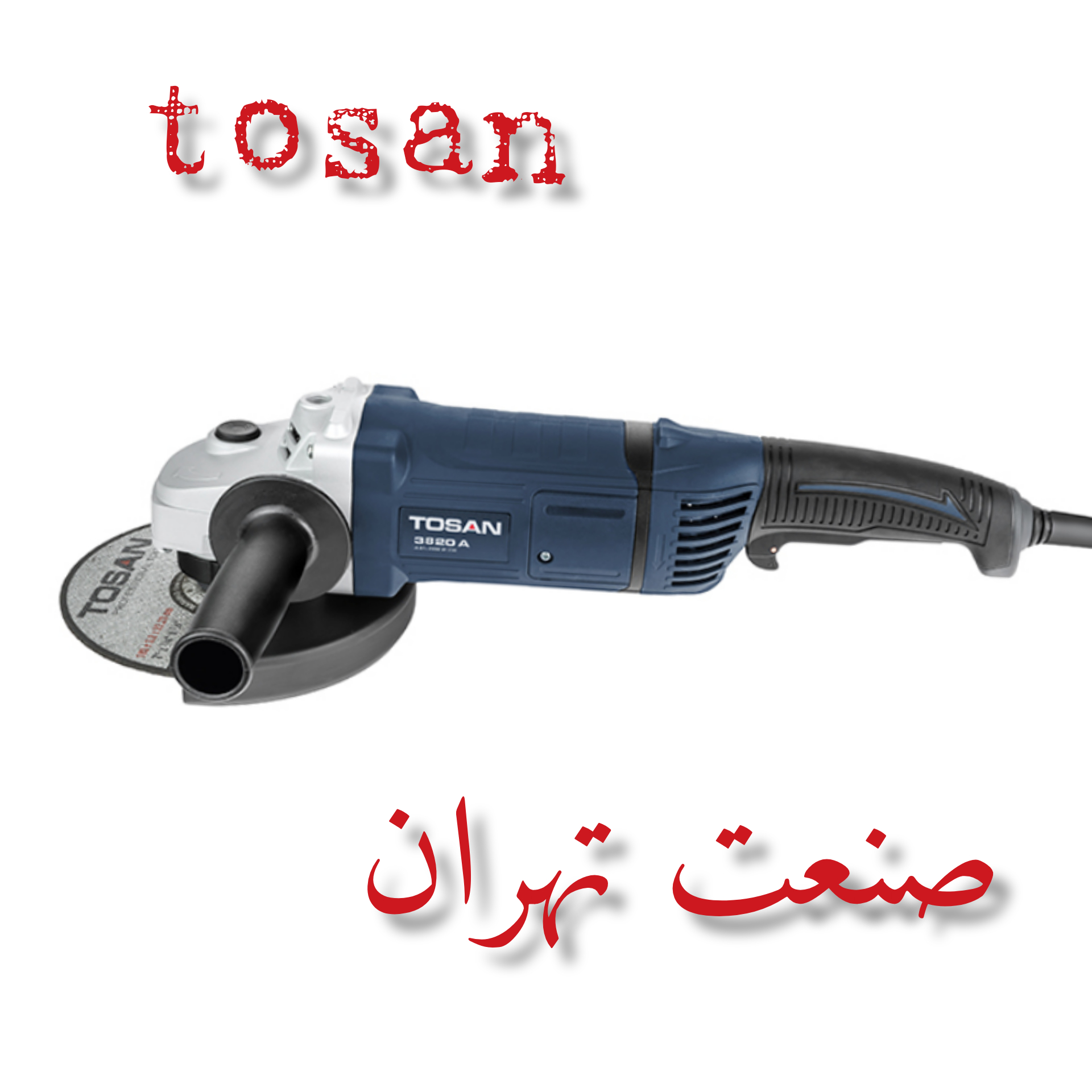 سنگبری توسن ۲۰۰۰ وات مدل ۳۶۲۰ سنگبر