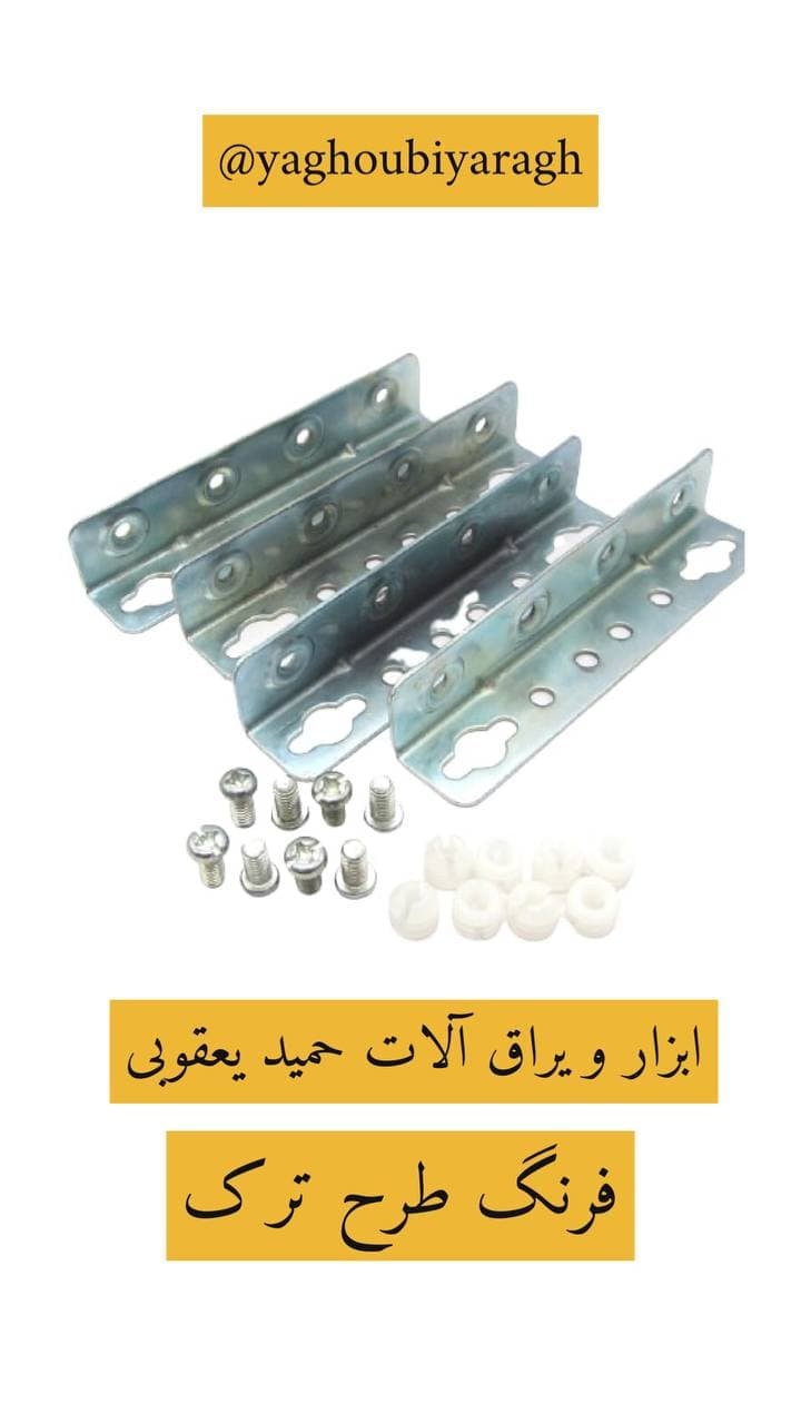فرنگ تخت خواب طرح ترکورق ۱/۱۵هم