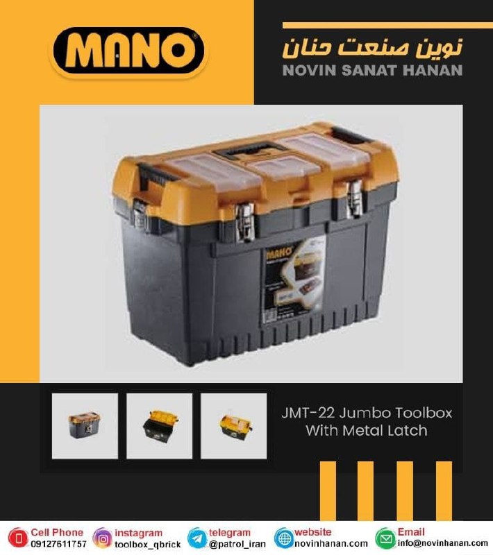 بهترینها را از ما بخواهیدنوین صنع