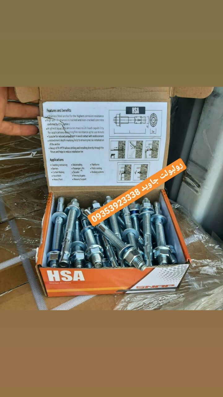 پخش انواع رولبولت HSA و انکربولت HK
