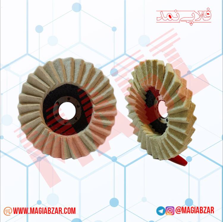 درود به همراهان خوب مگی ابزاریه پو