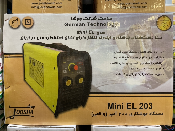 اينورتر ٢٠٣ گام الكتريك