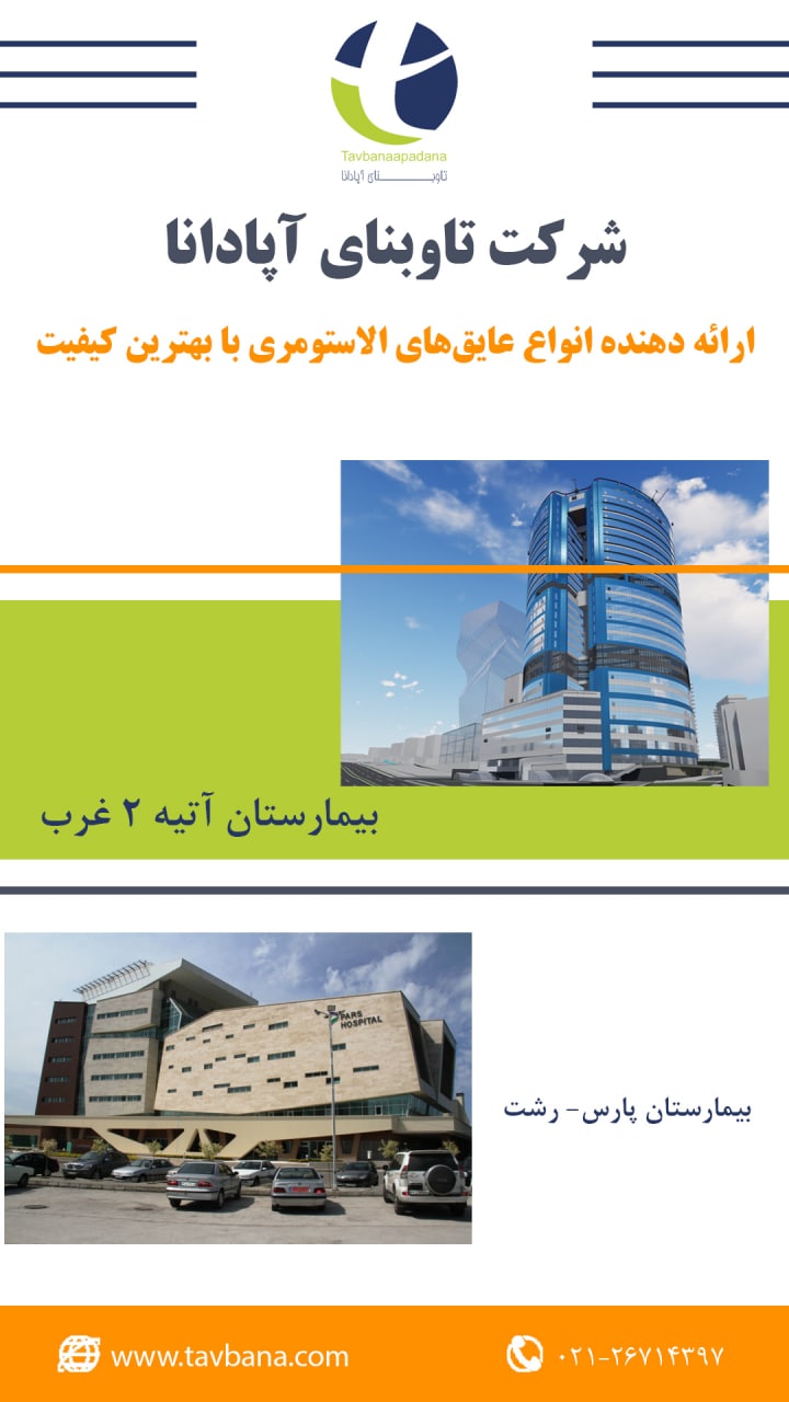 ️ 02126714397 