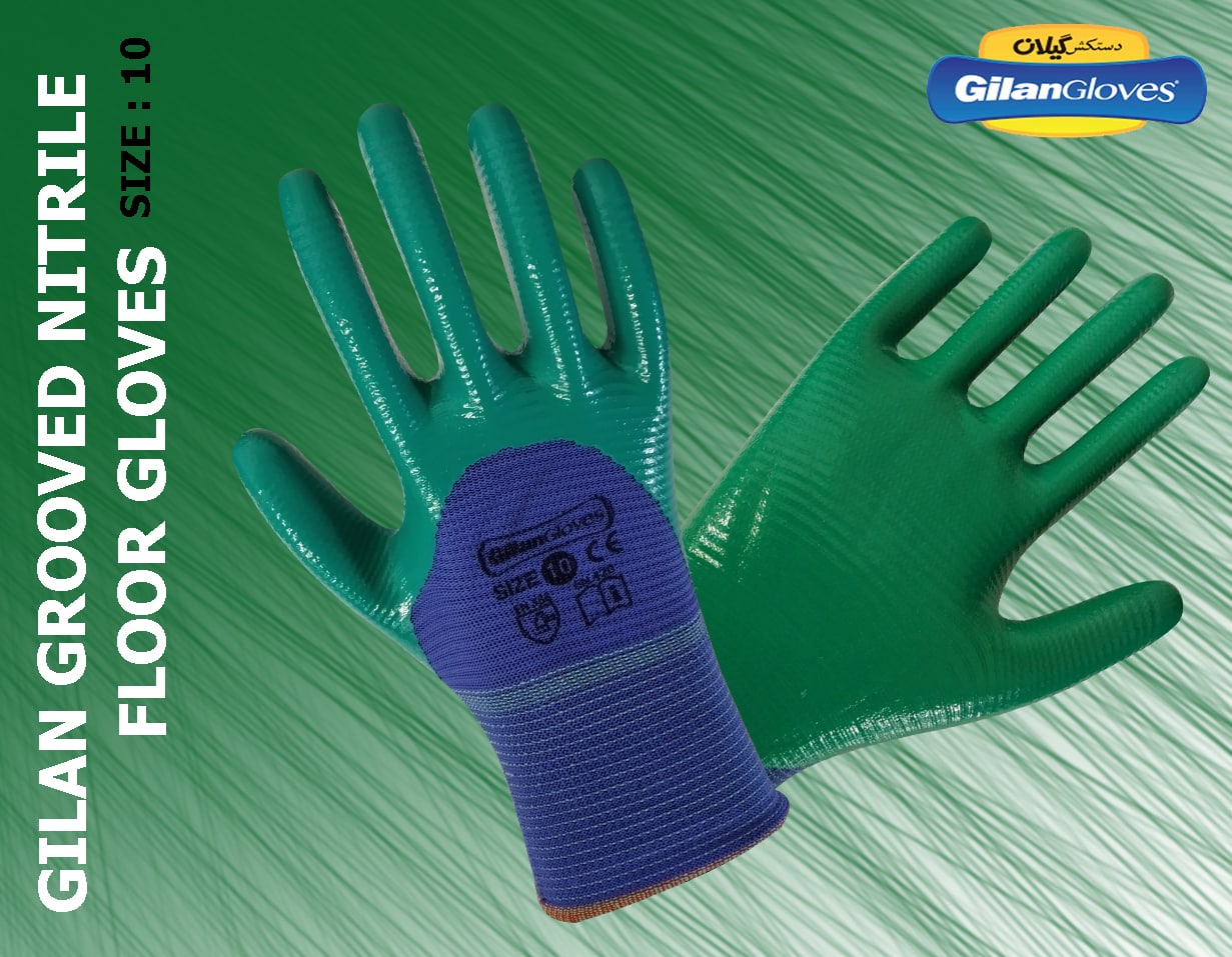 دستکش کف نیتریل شیاری گیلان️بافت 