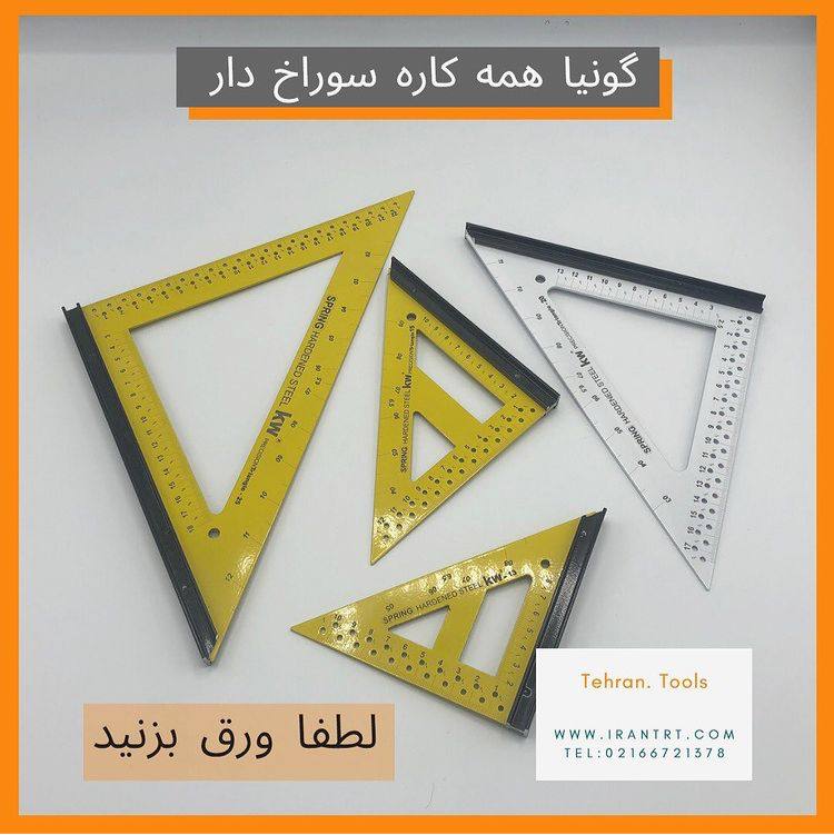 ️گونیا همه کاره️.... ....