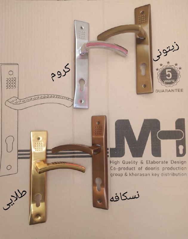 دستگیره خالدار در دو نوع دسته گرد 