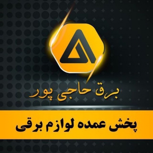 لامپ هالوژن 6وات آنانور