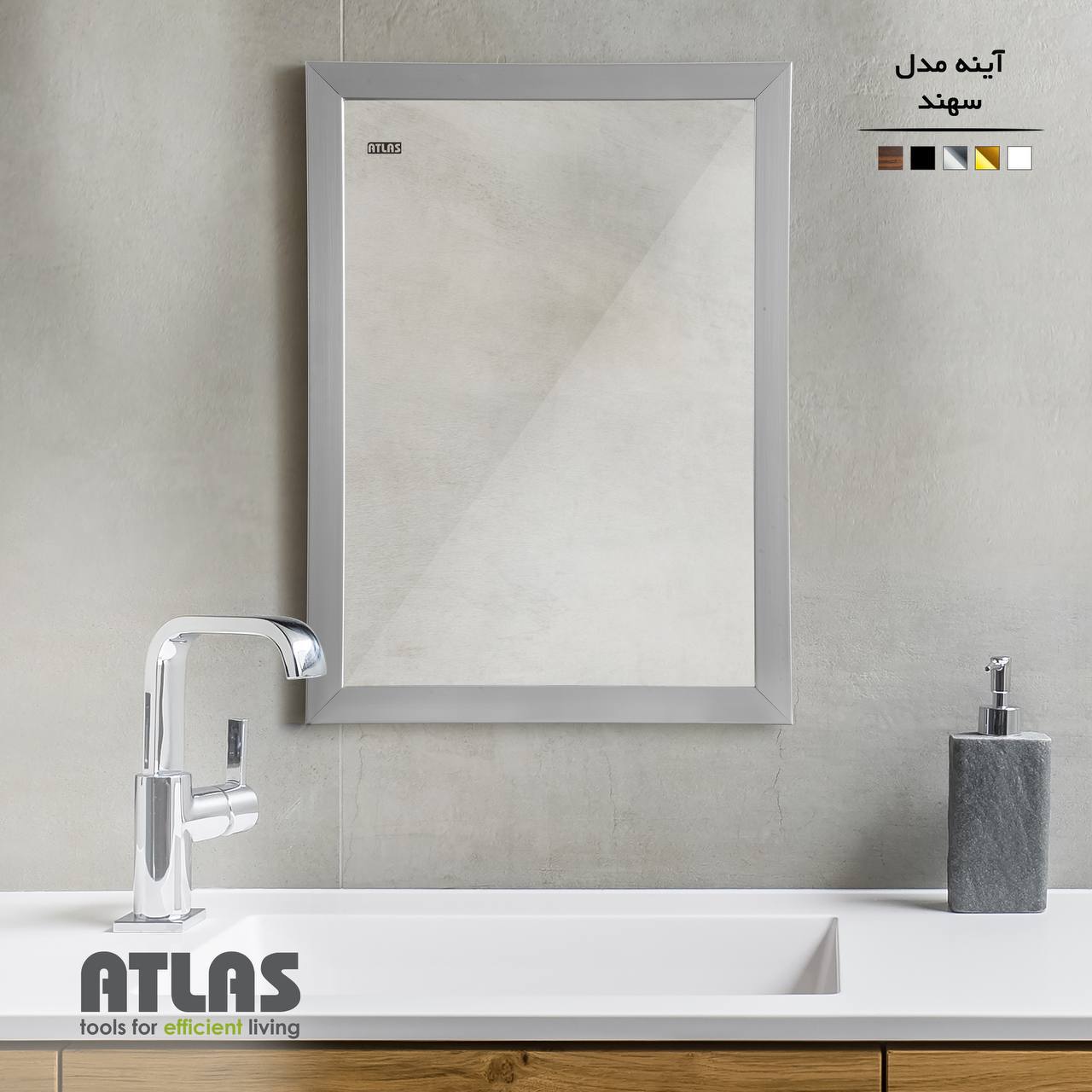 آینه مدل سهند ___________________