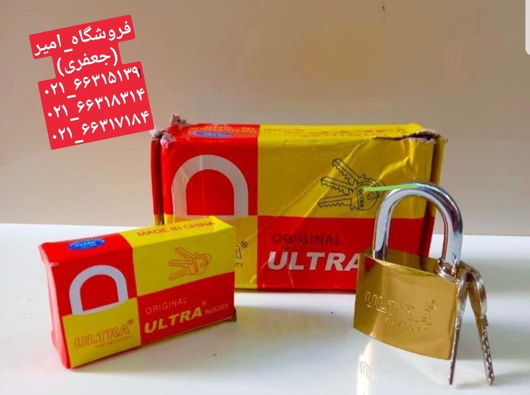 پخش دسته اول مستقیم از چین و دبی 