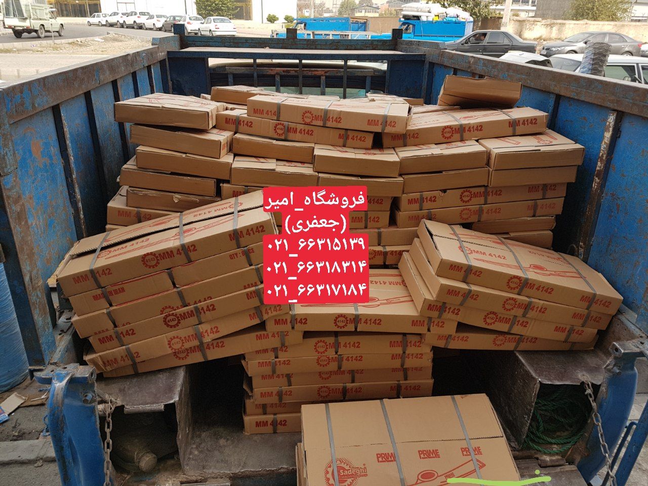 کلنگ تعداد در کارتن 6 عددقیمت= 46